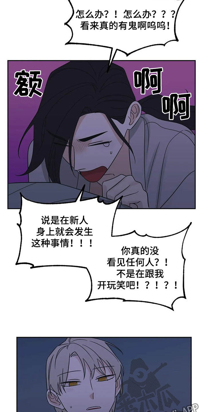 第40话1