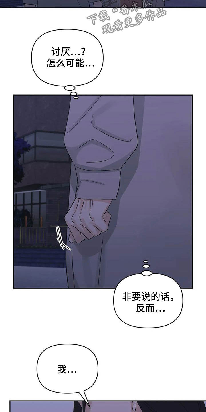 第40话11