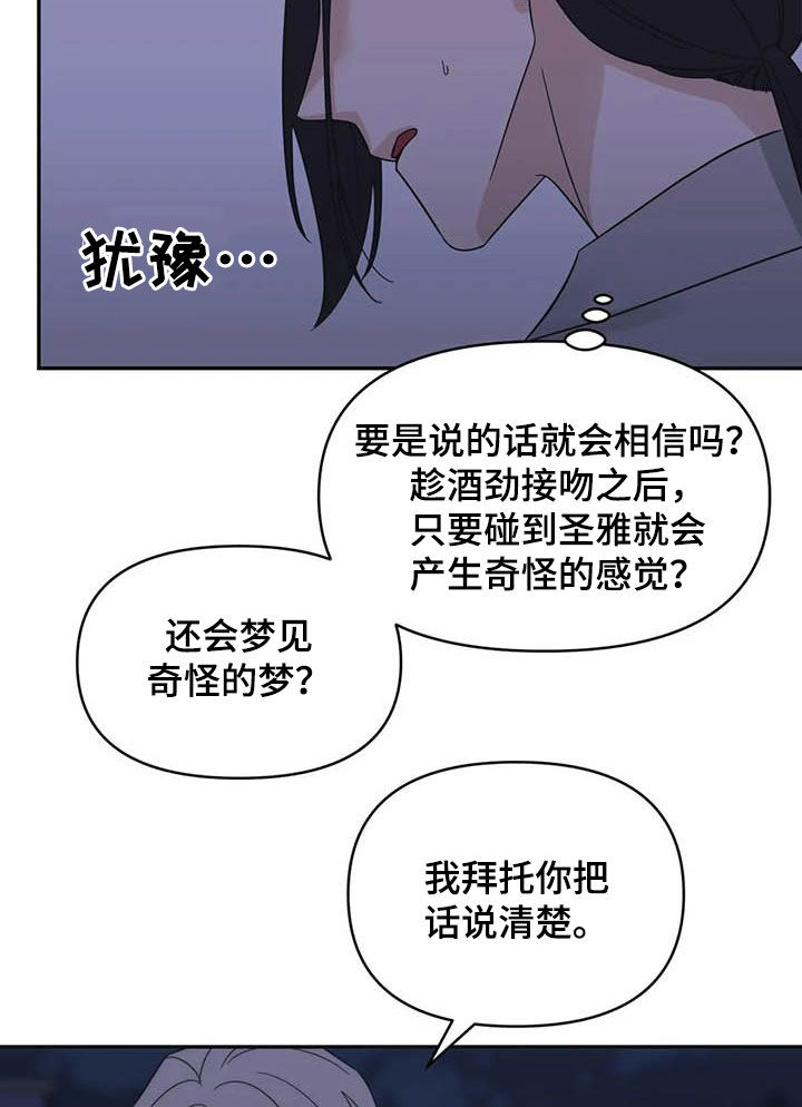 第40话12