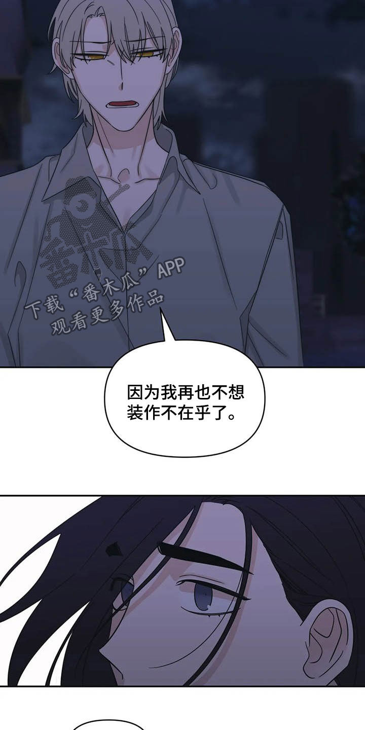 第40话13