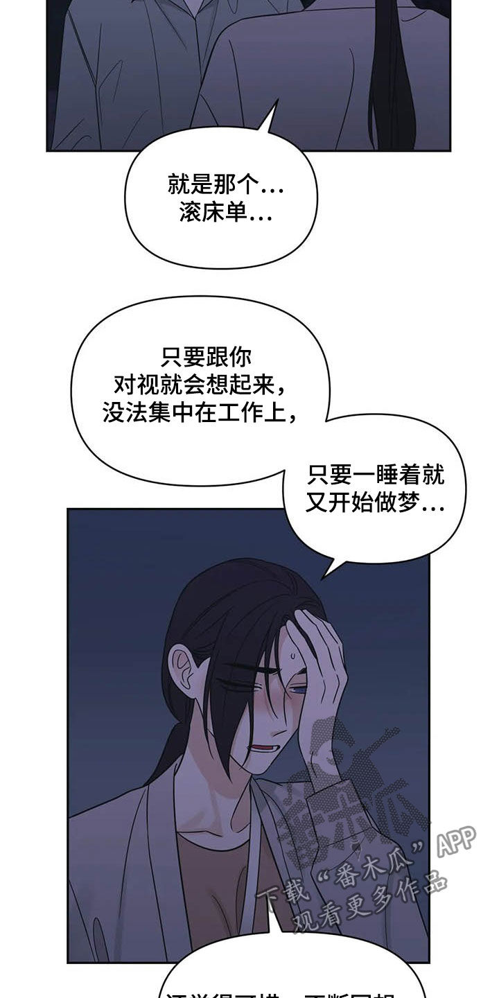 第40话15
