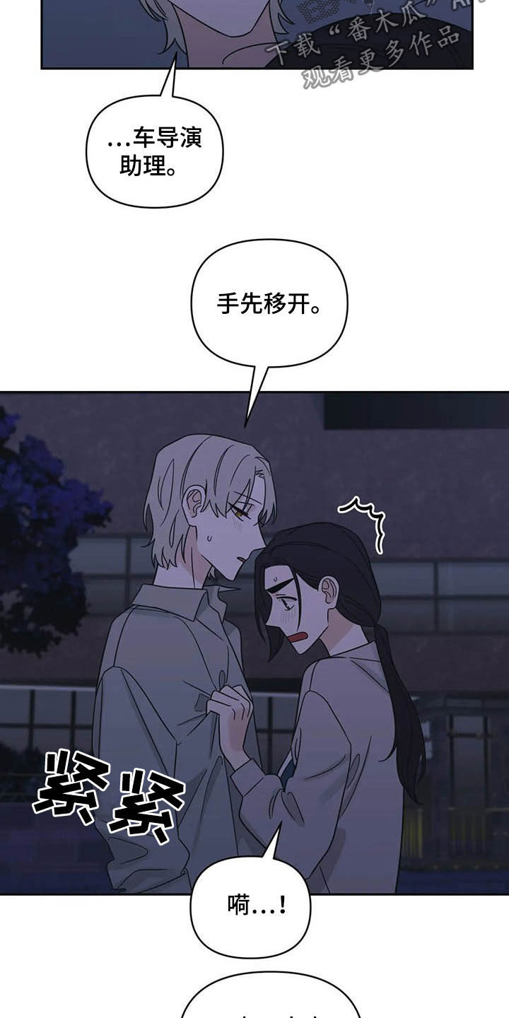 第40话2