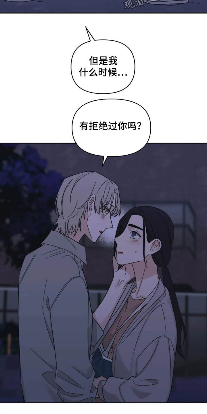 第40话20