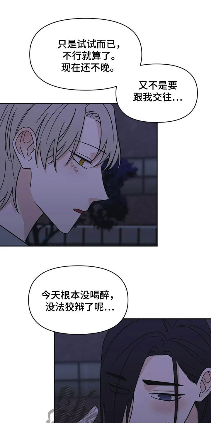 第40话21