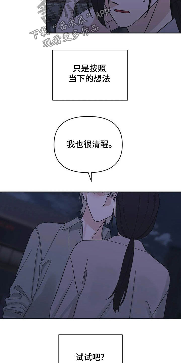 第40话22