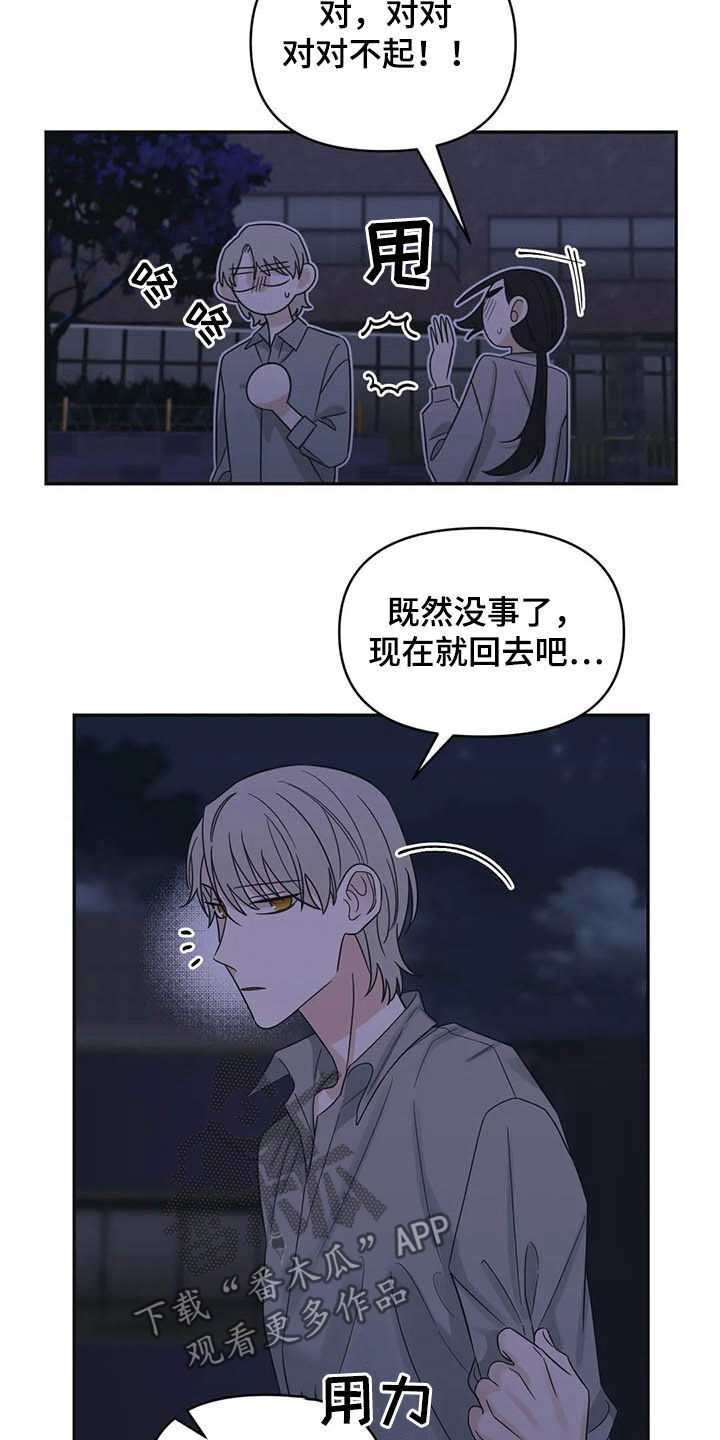 第40话3