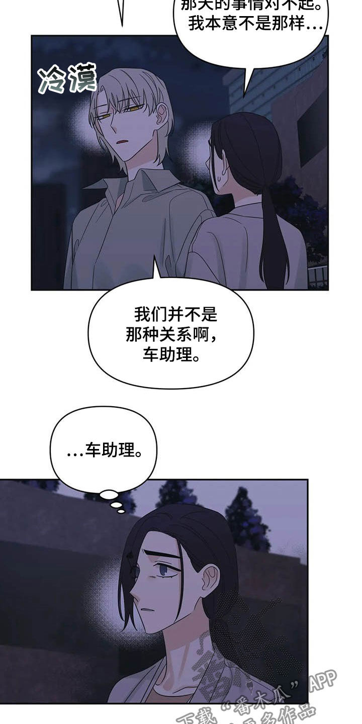 第40话5