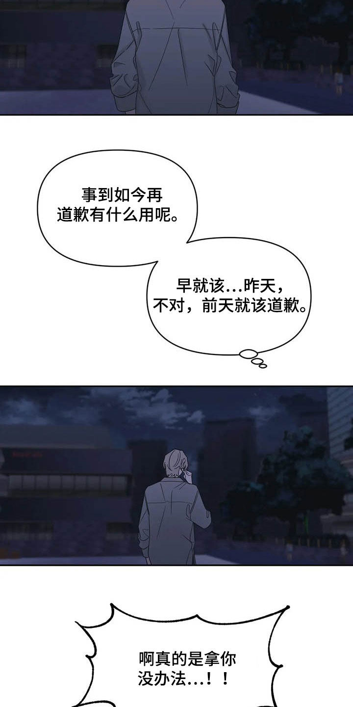 第40话7