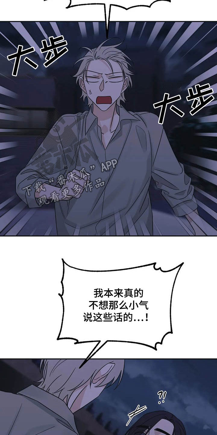 第40话8
