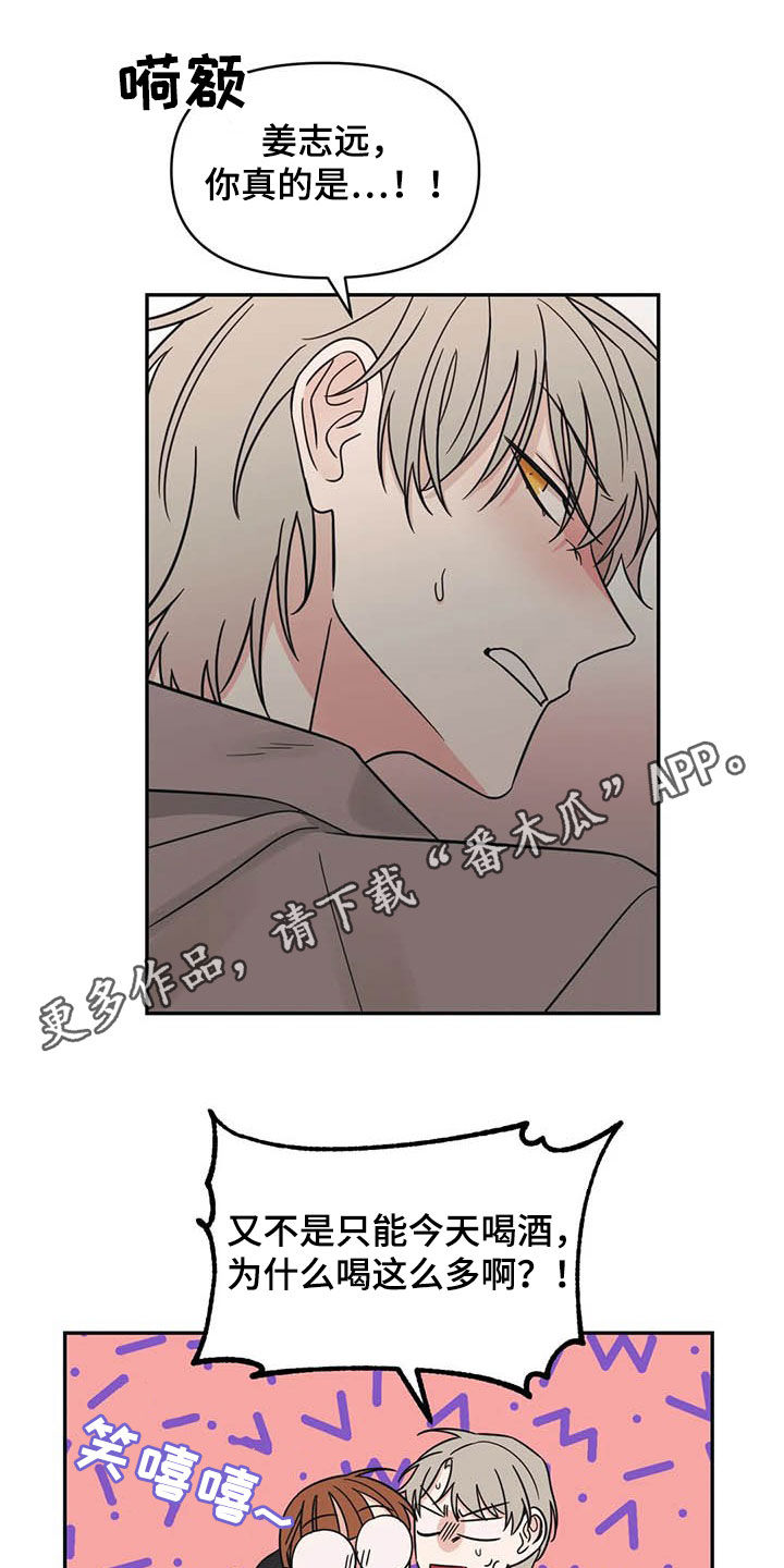 第39话0