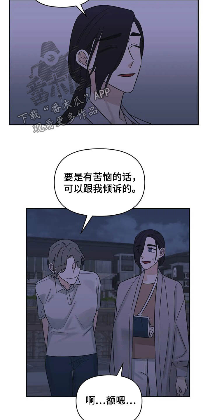 第39话10
