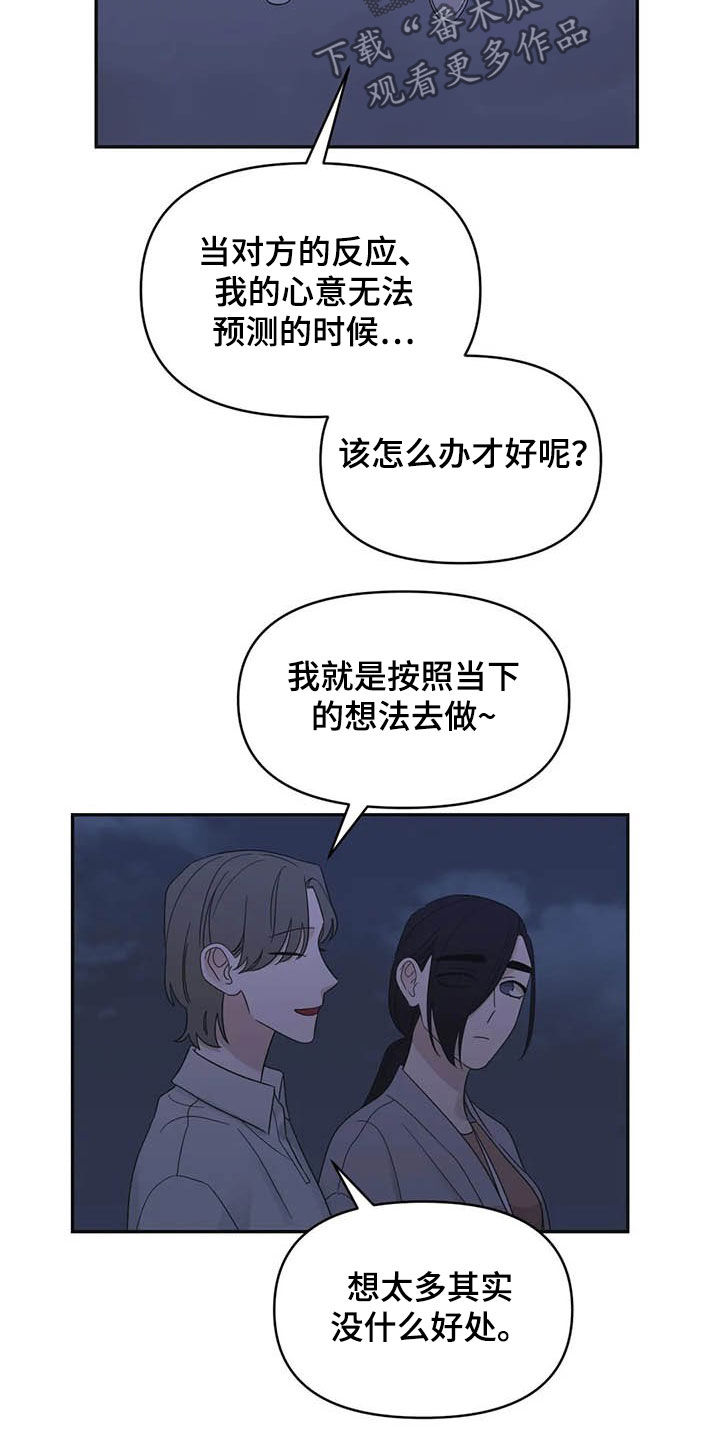 第39话12