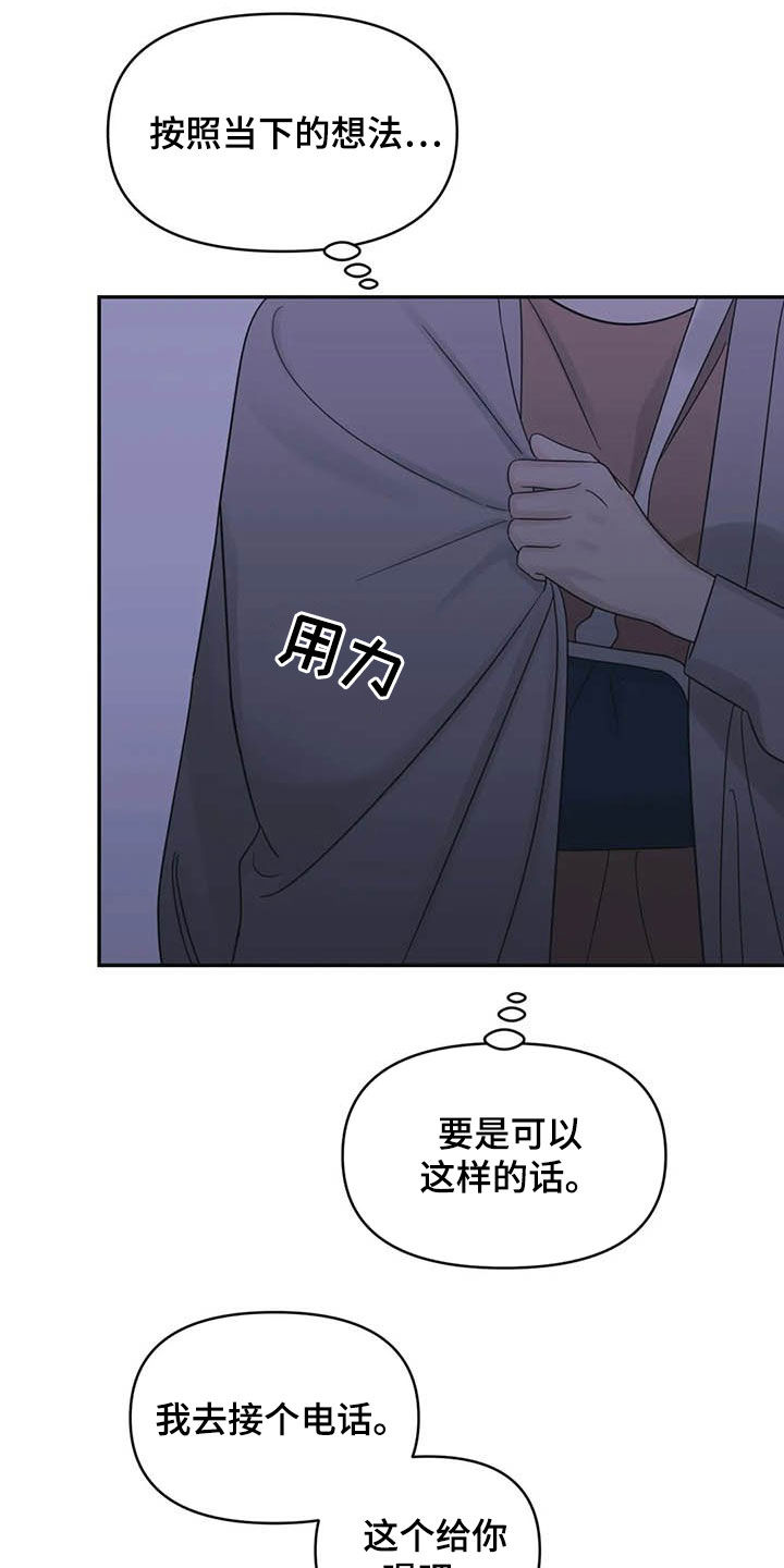 第39话13
