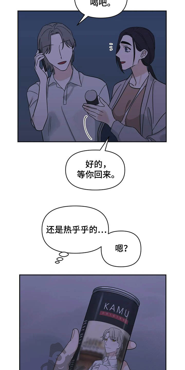 第39话14