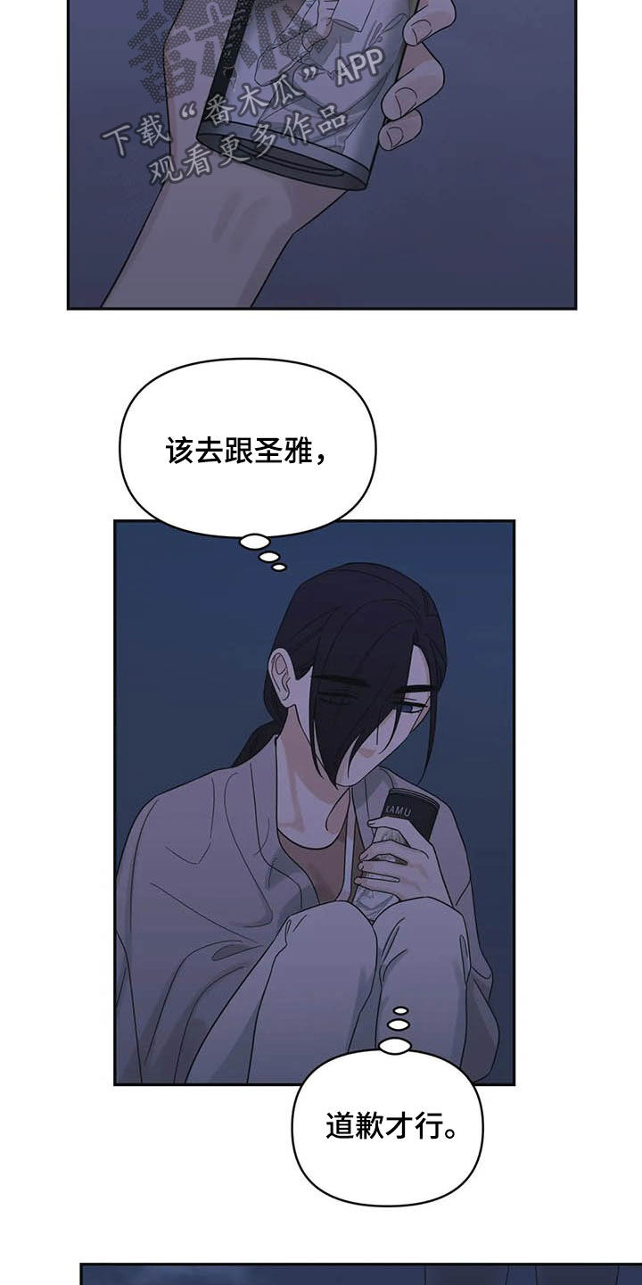 第39话15
