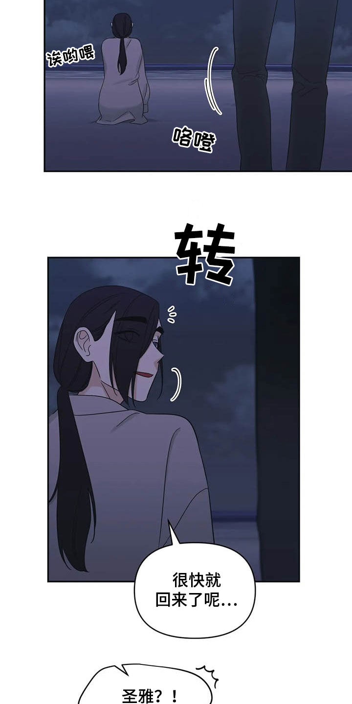第39话16