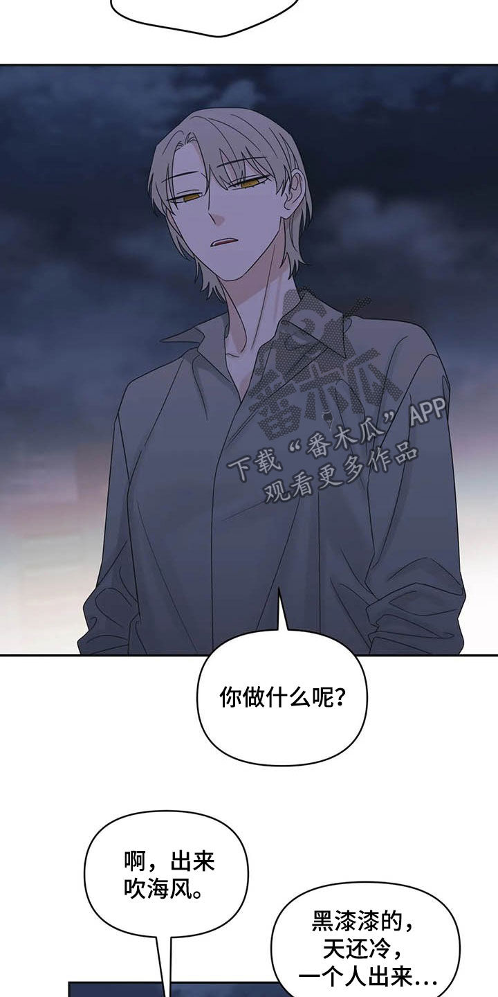 第39话17