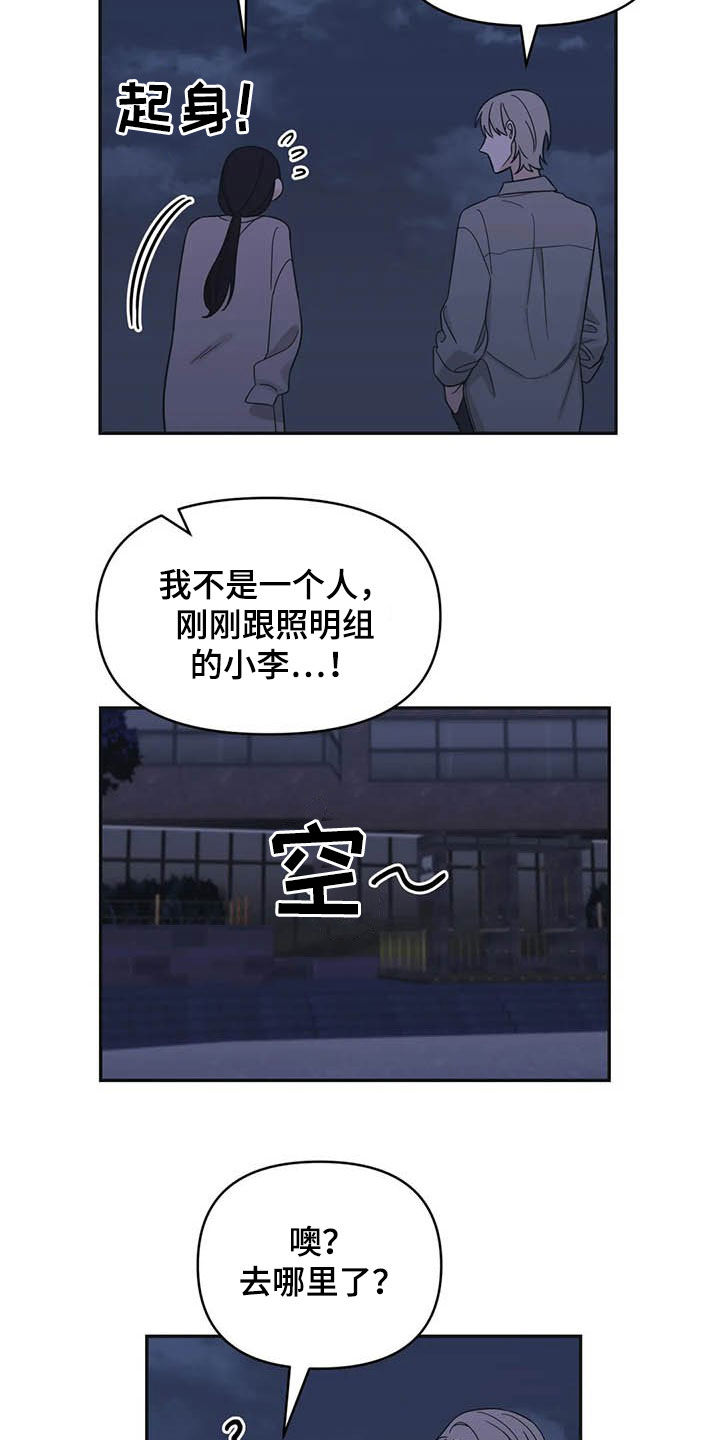 第39话18