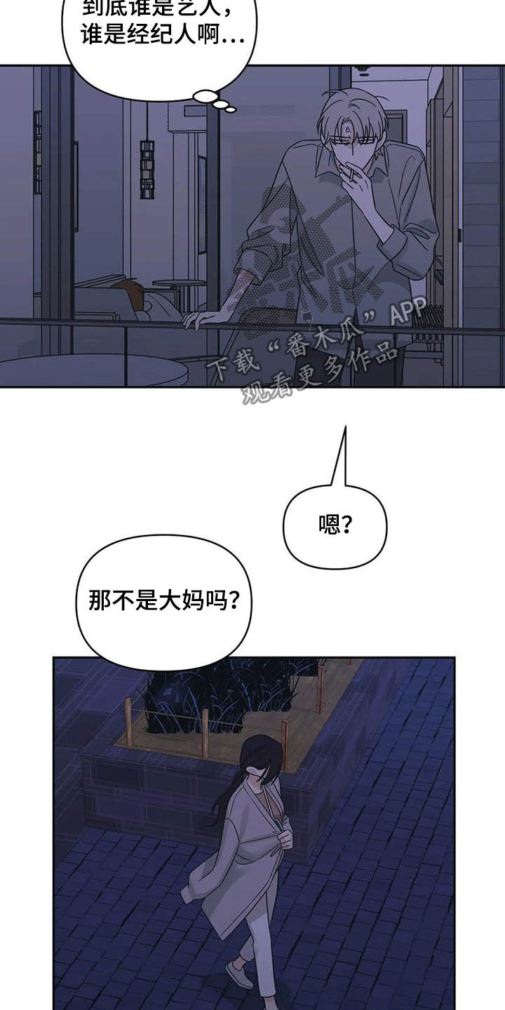 第39话2
