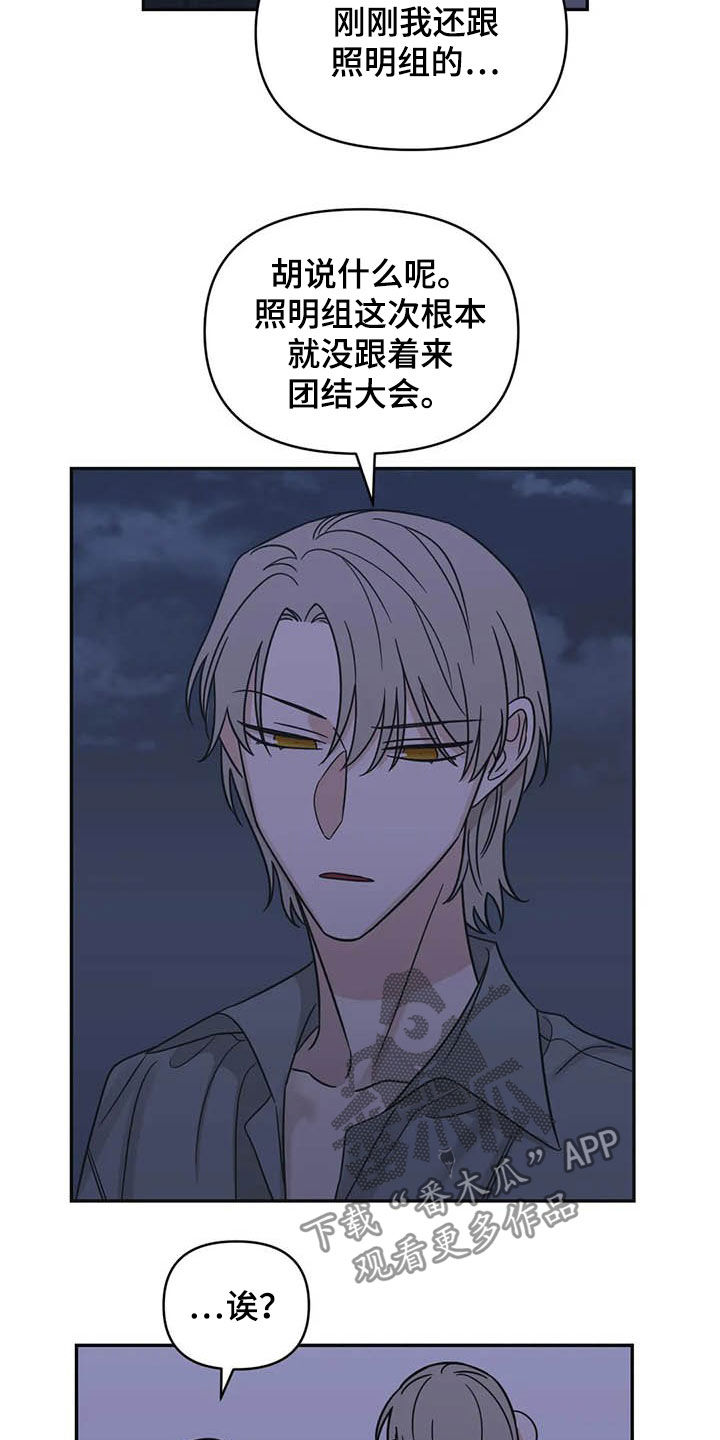 第39话20