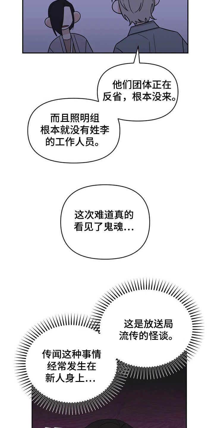 第39话21