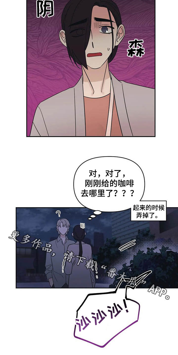第39话22