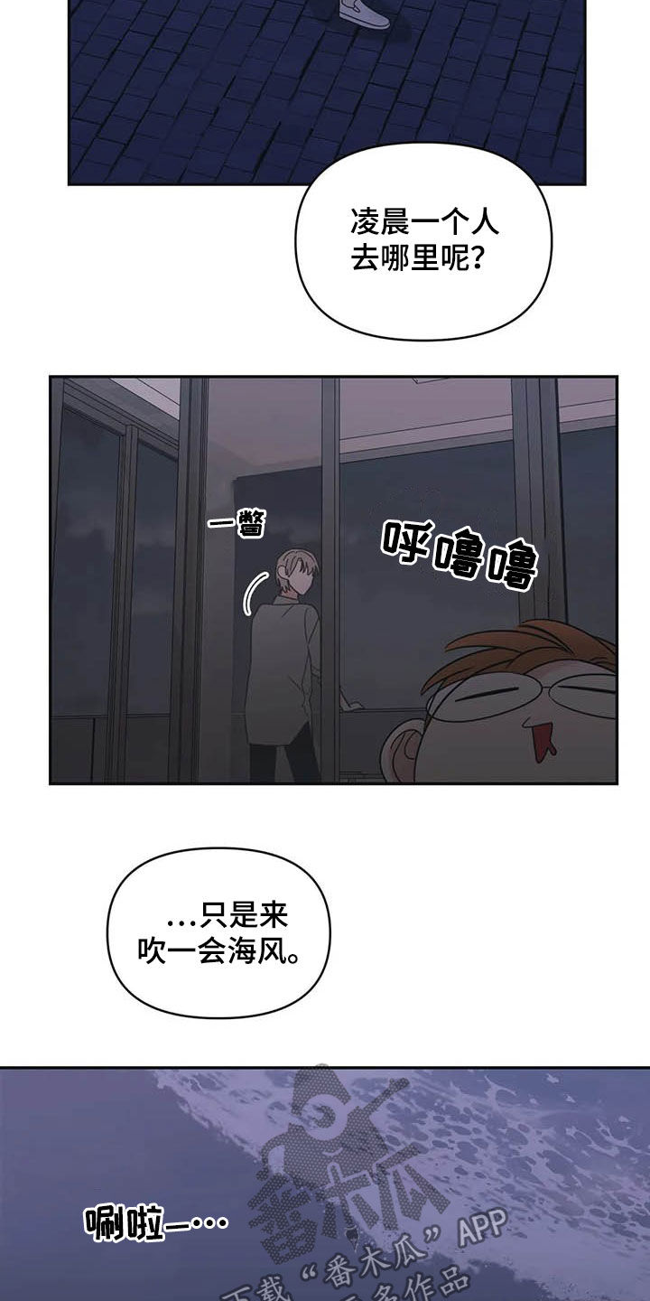 第39话3