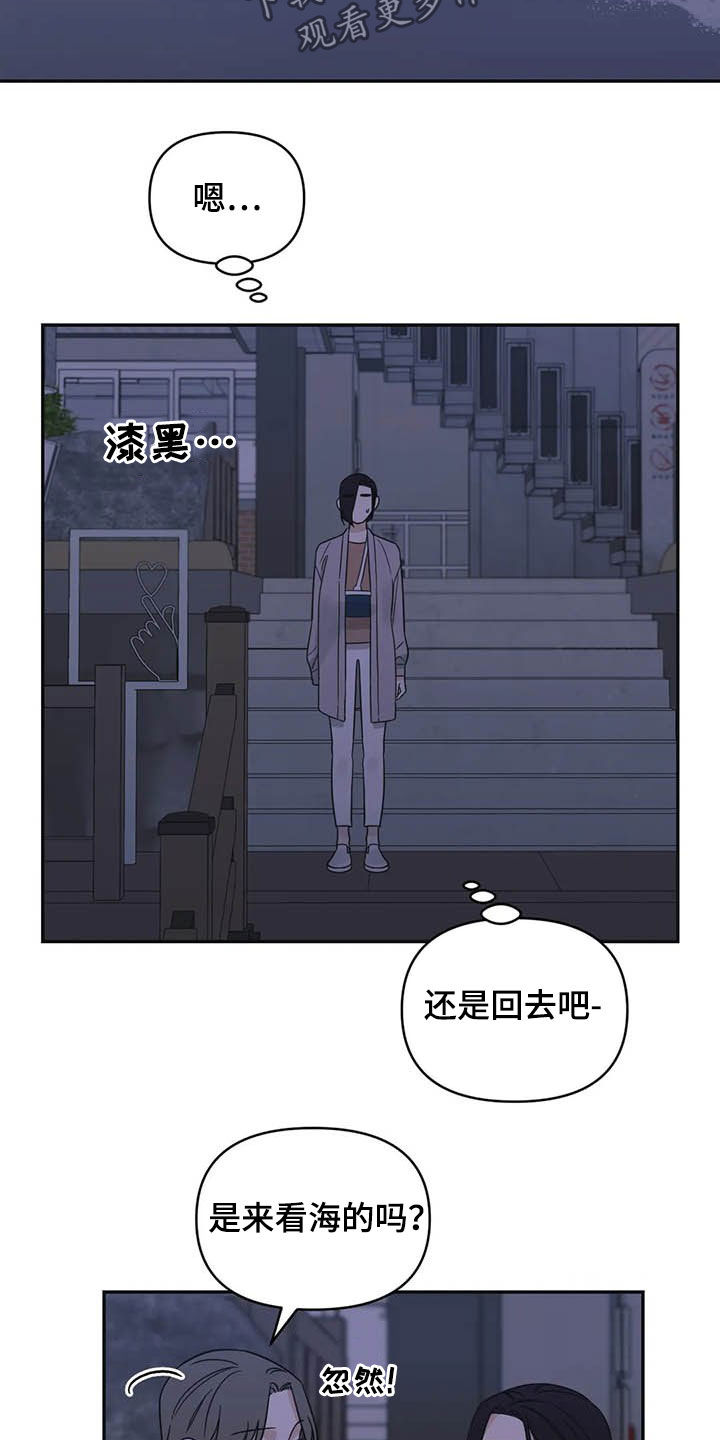 第39话4