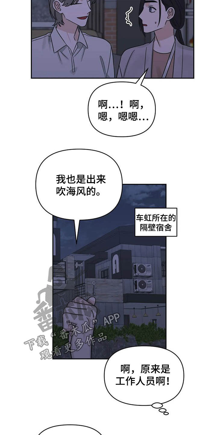 第39话5