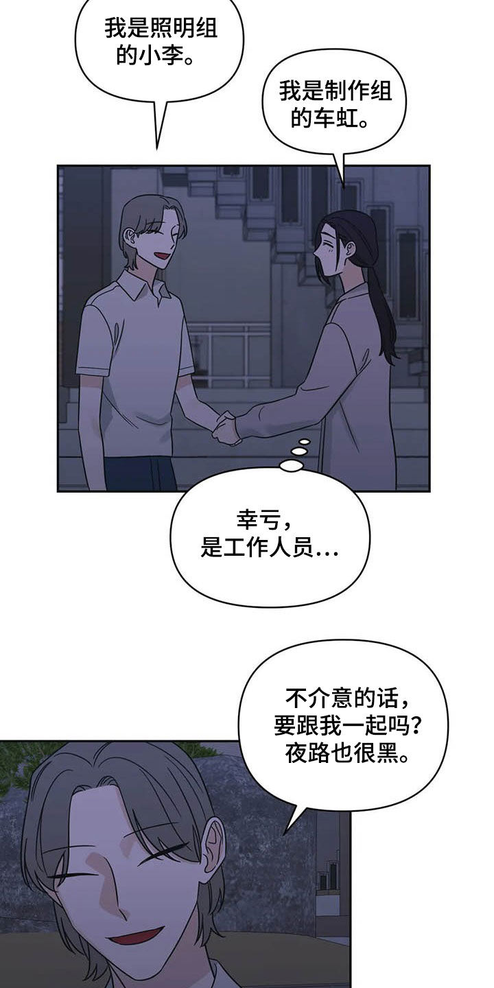 第39话6