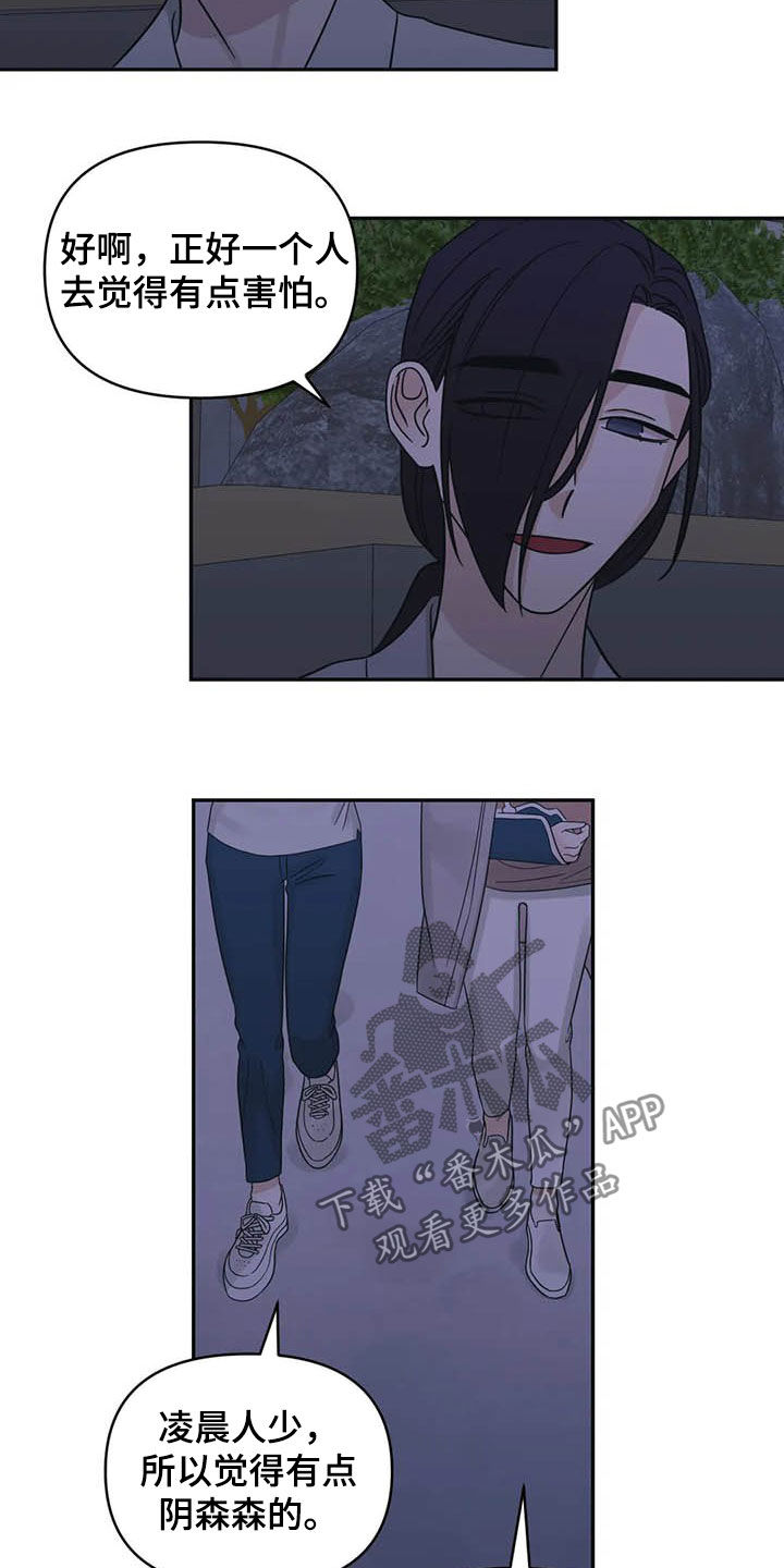 第39话7