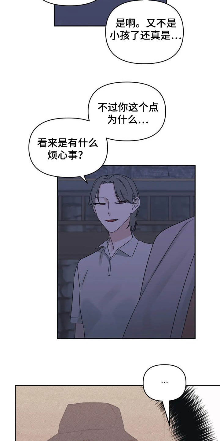 第39话8