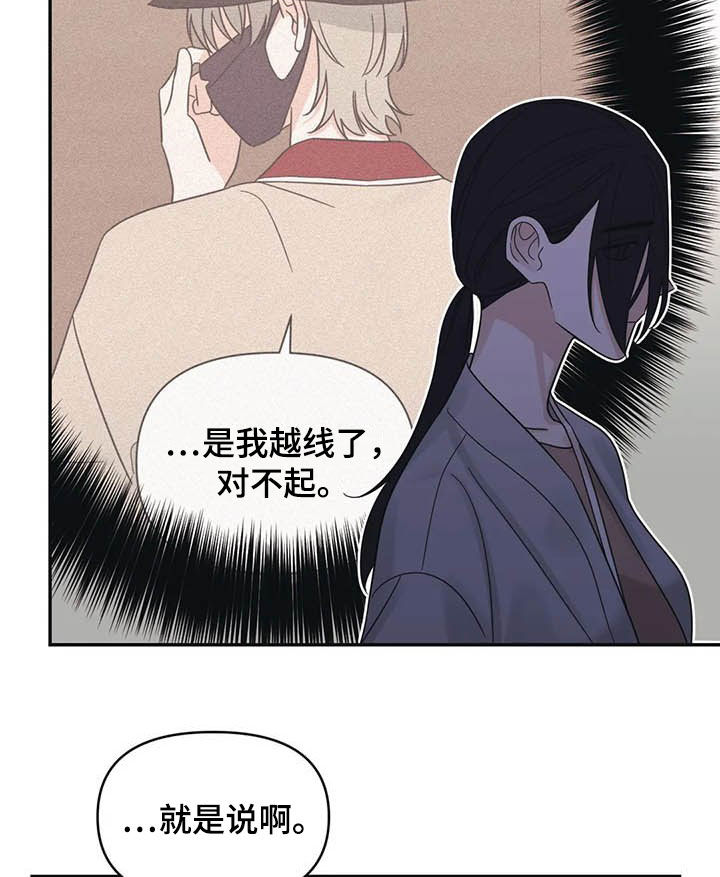 第39话9