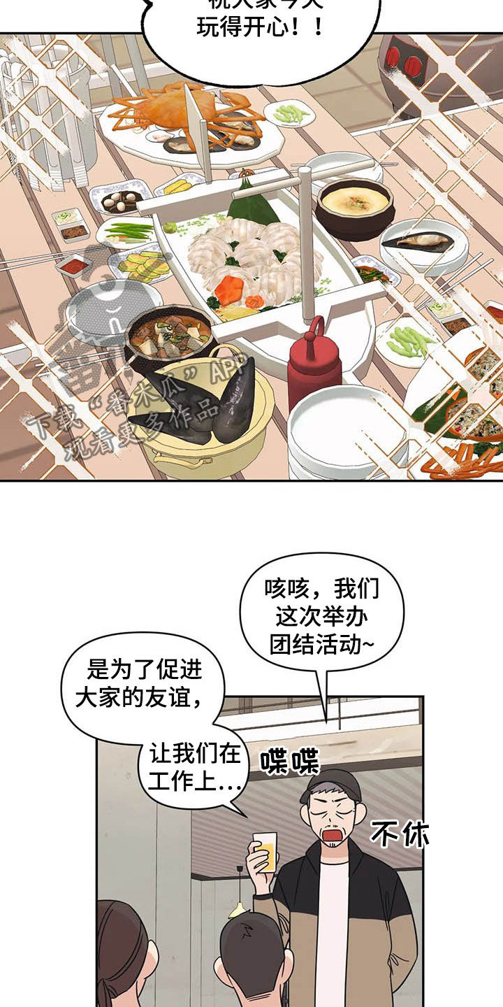 第38话1