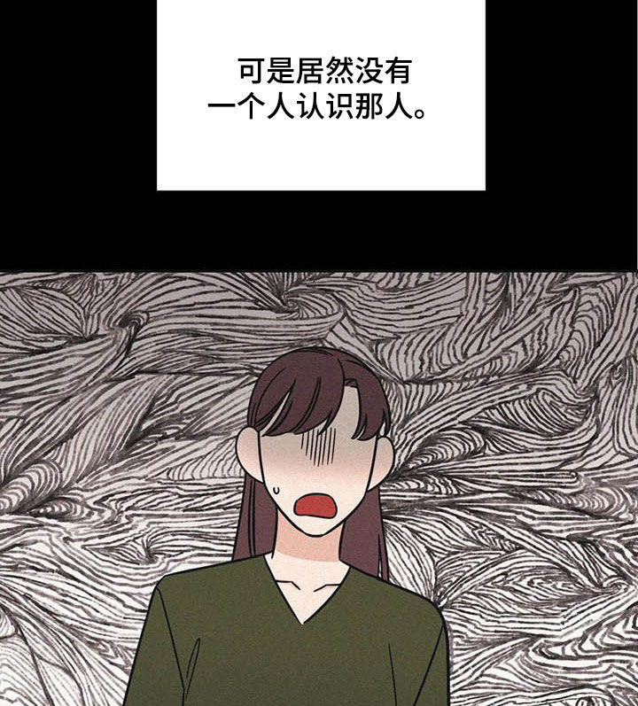 第38话10