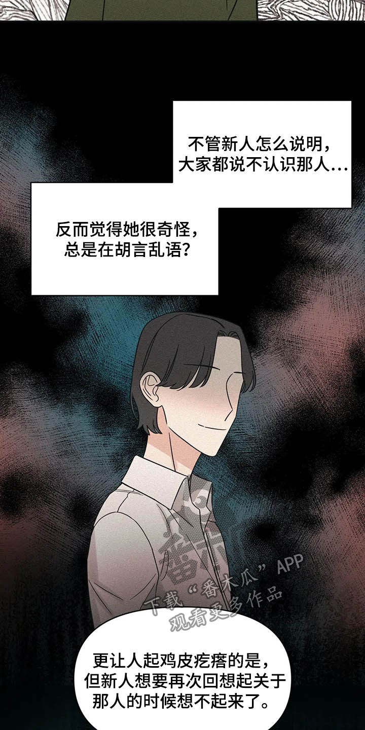 第38话11
