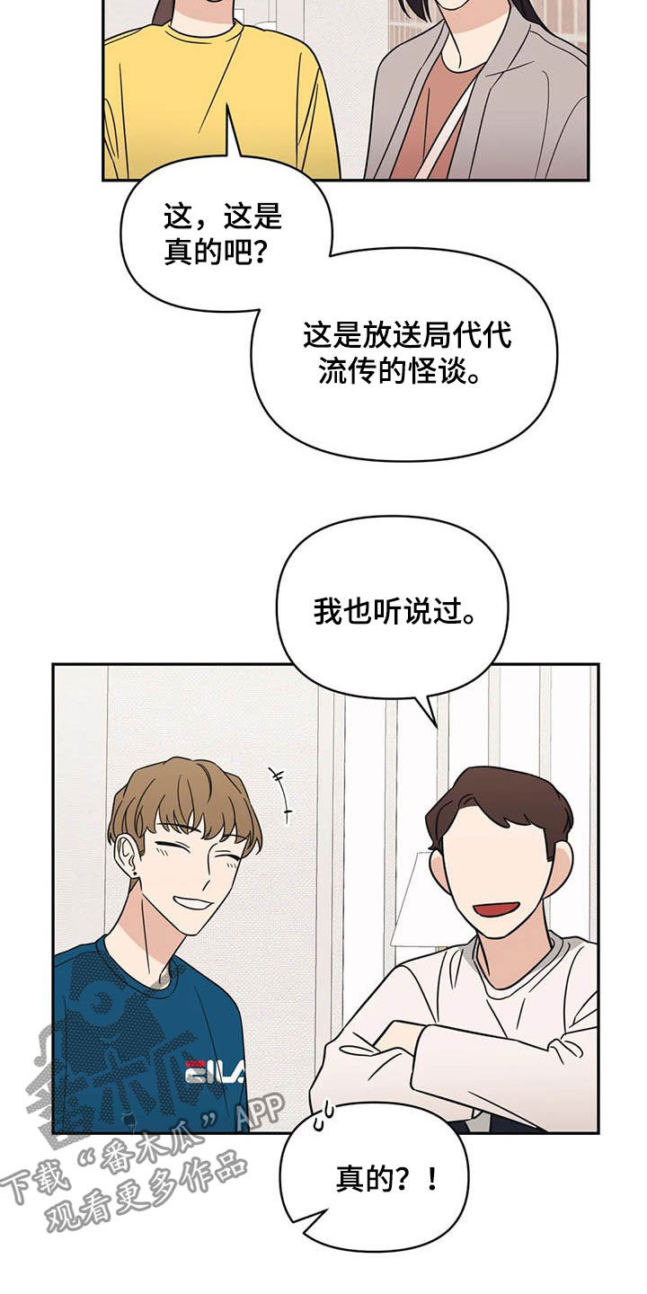 第38话13