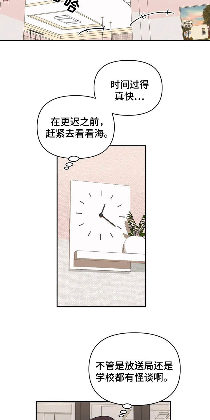 第38话15