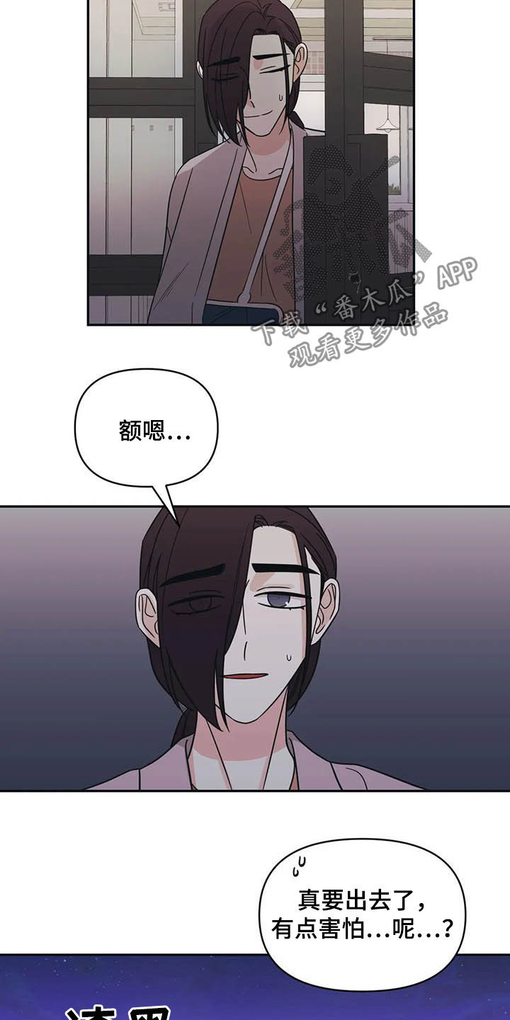 第38话16
