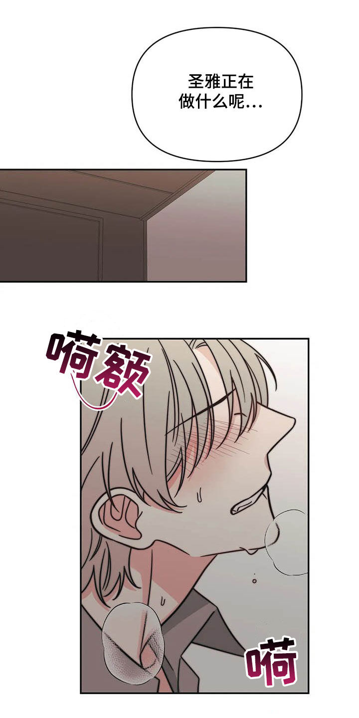 第38话18