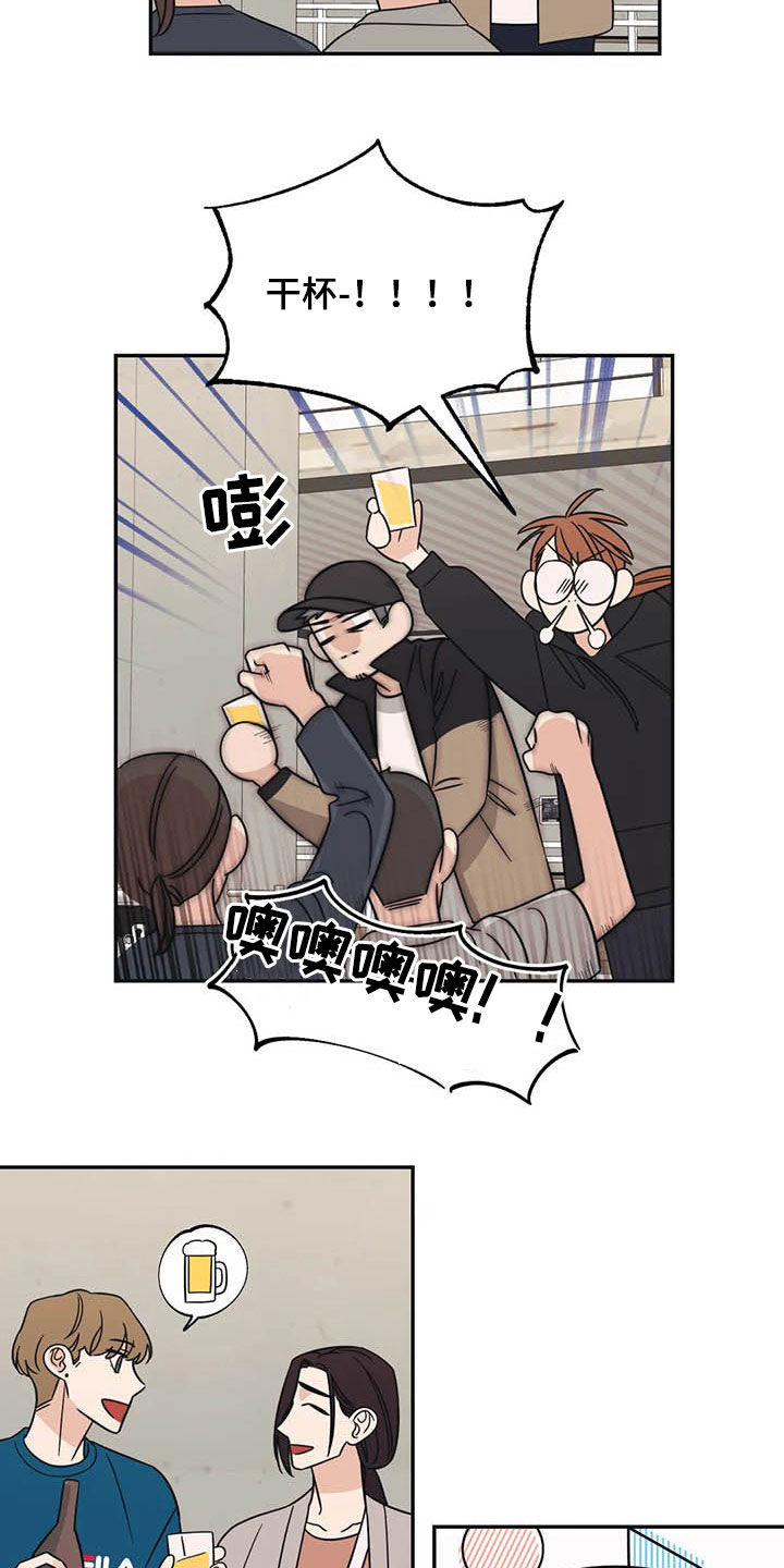 第38话2