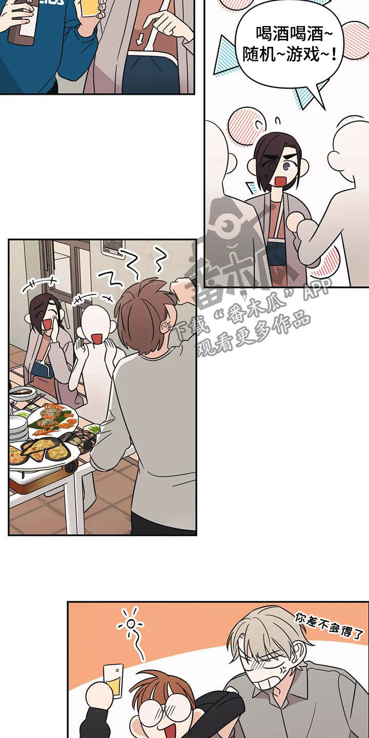 第38话3