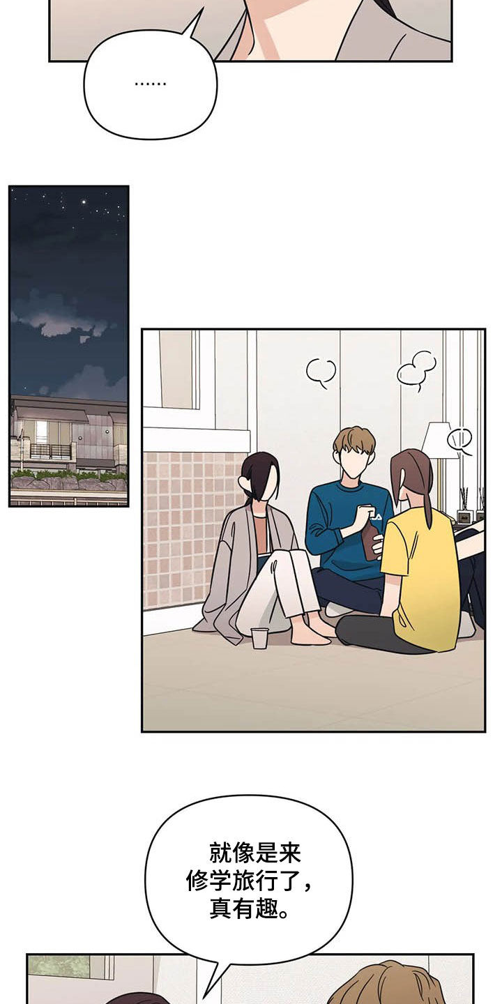 第38话5