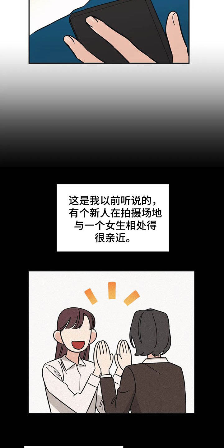 第38话7