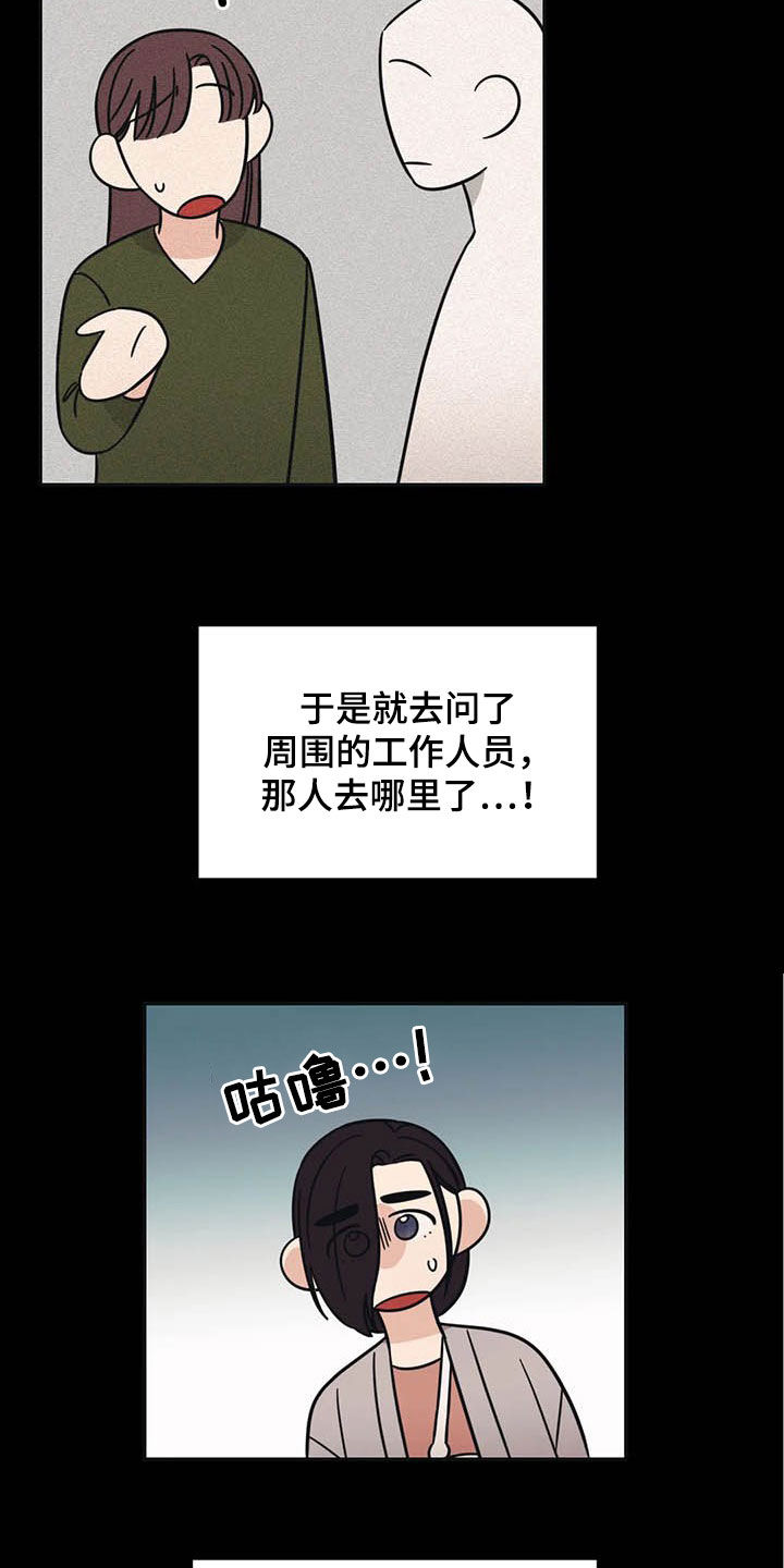 第38话9