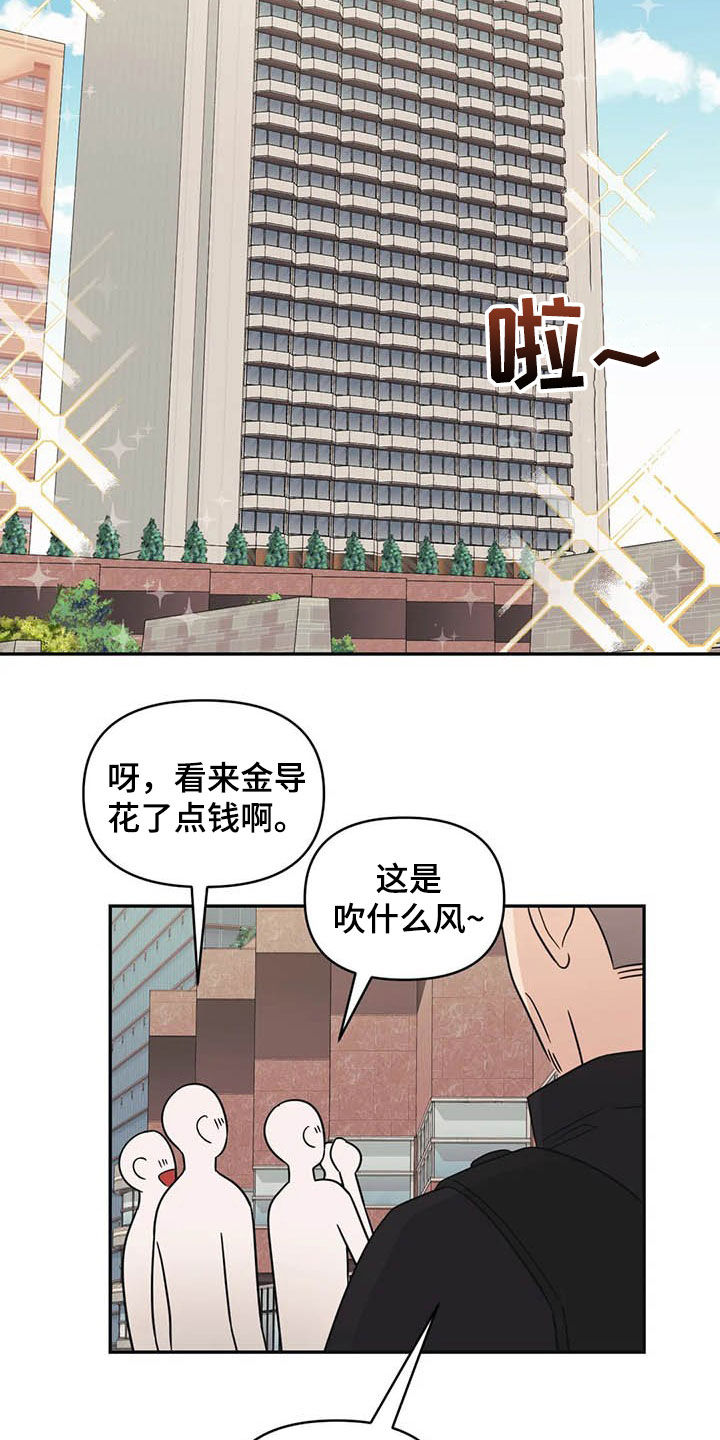 第37话12
