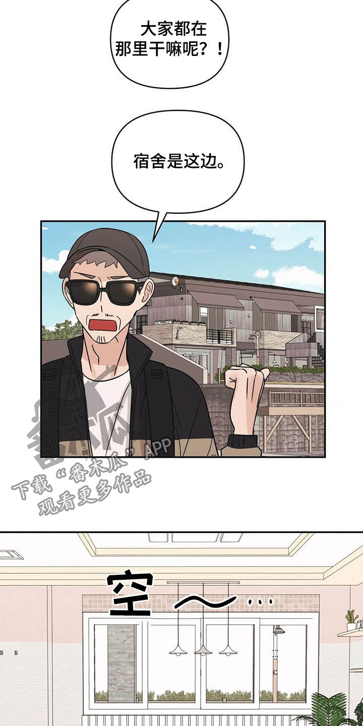 第37话13