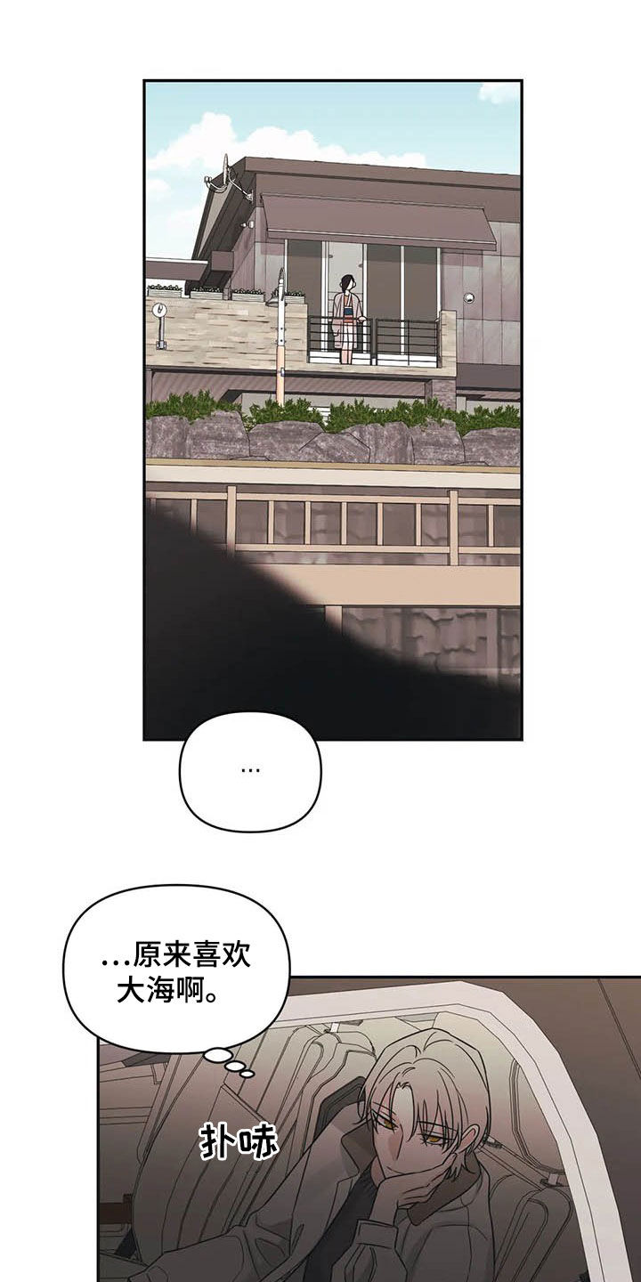第37话16
