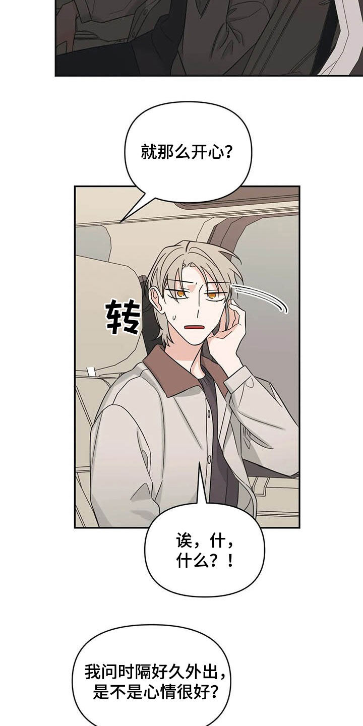 第37话17