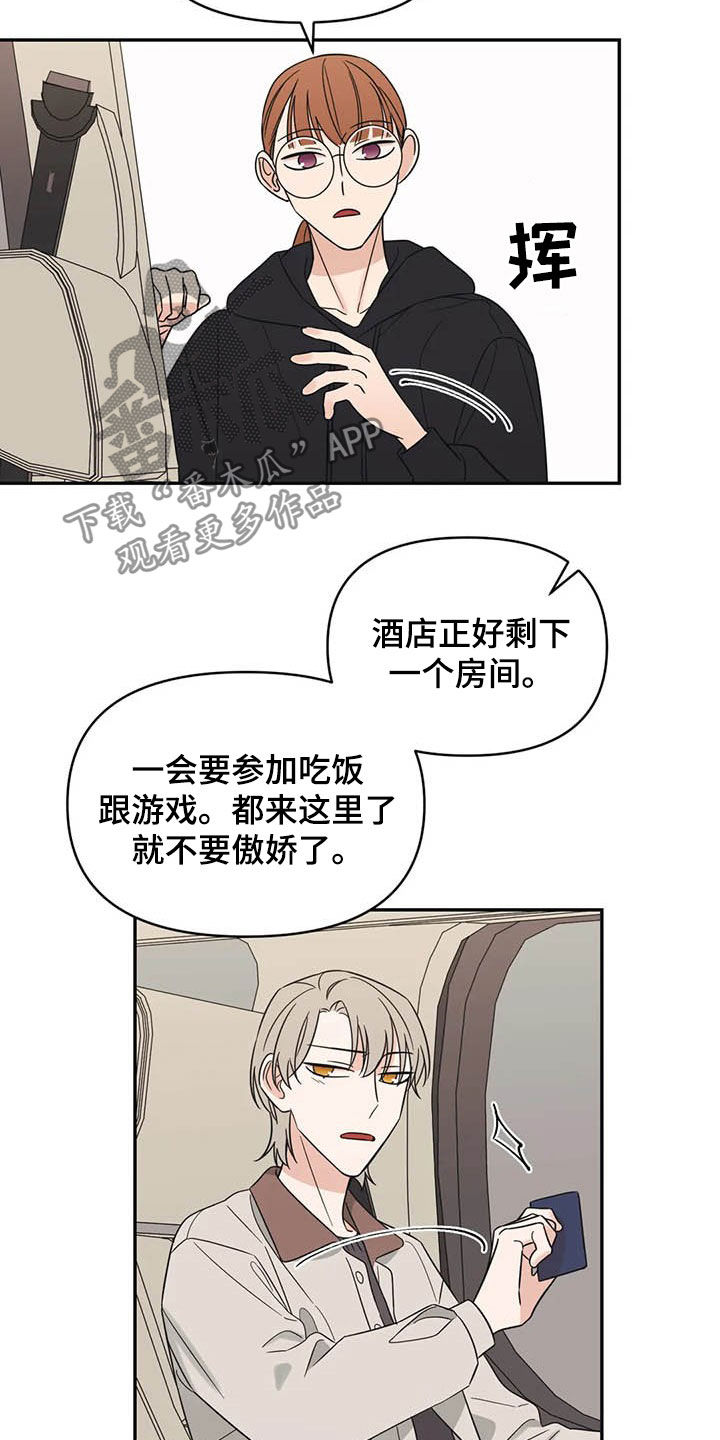 第37话18